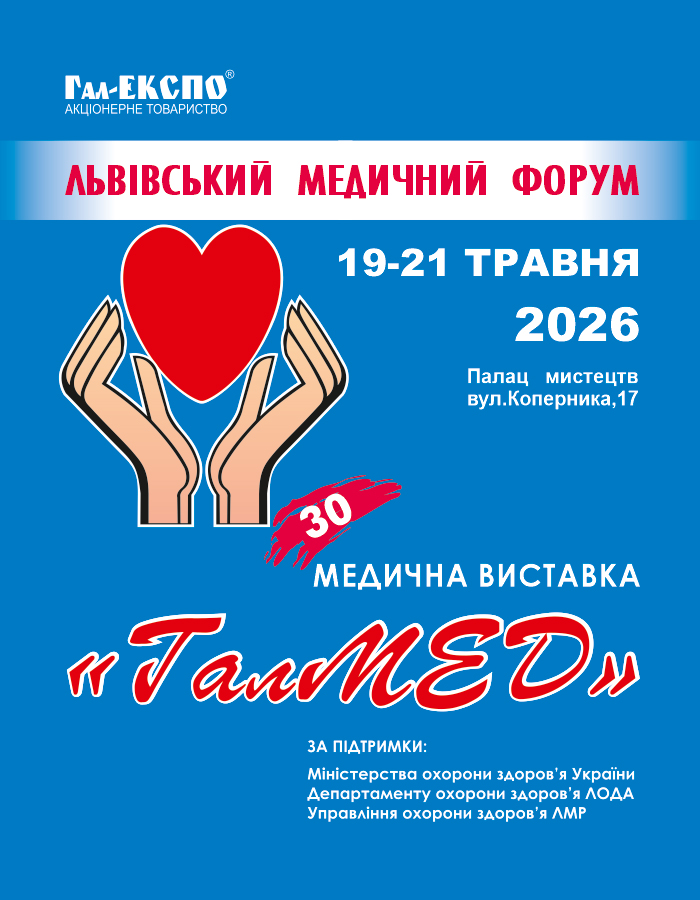 Магнокс Леді