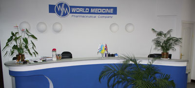 WORLD MEDICINE : «Здоровье – сокровище, которым мы делимся с вами»!