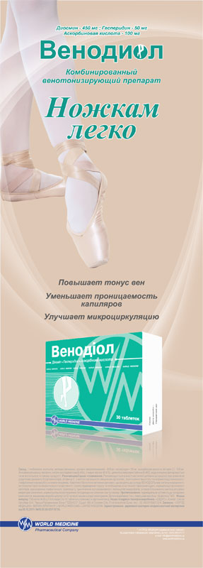 Изящество и легкость мотылька!