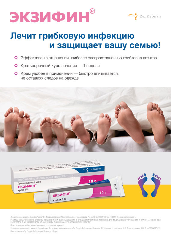 Не все грибы съедобные!?