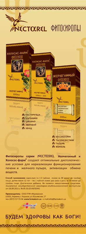 Желчнокаменная болезнь: чем лечить и как избежать?