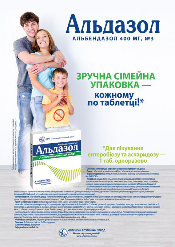 Незваные гости