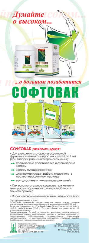 Когда проблема перестала быть деликатной