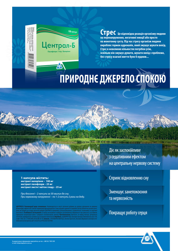 Здоровый сон: вернуть все краски жизни!