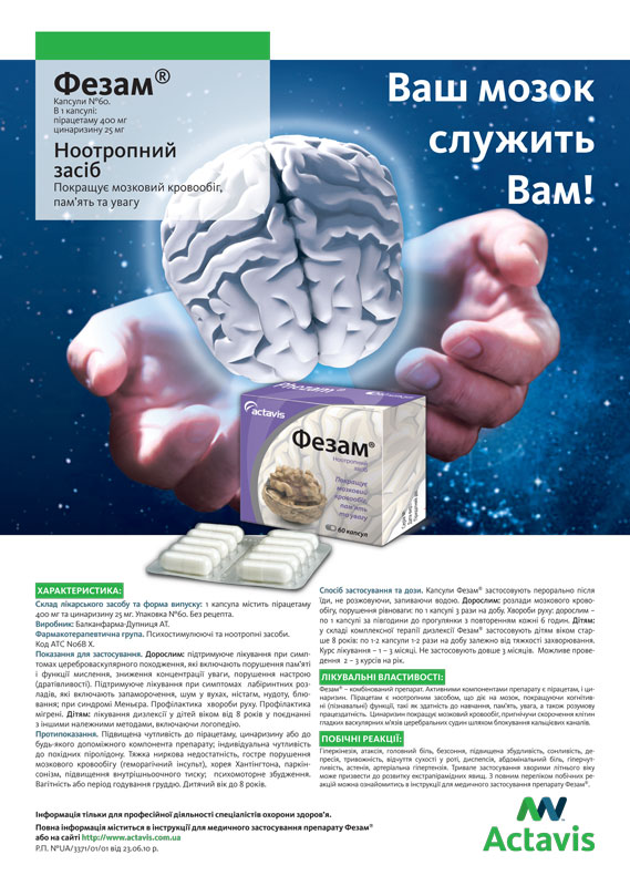Синдром хронической усталости: как распознать и чем бороться