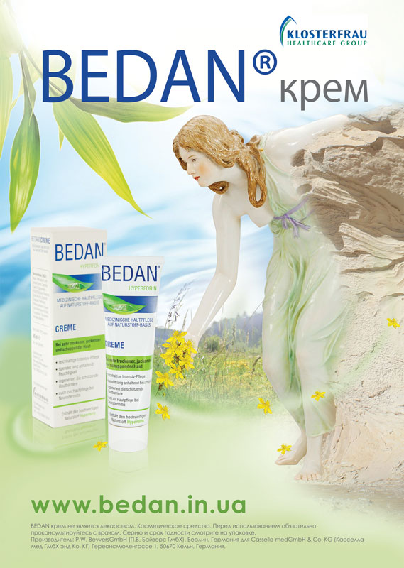 04_Bedan_maket
