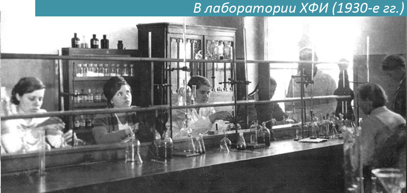 От фармацевтической кафедры до ведущего университета: 210 лет основания фармацевтического образования в Украине