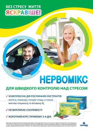 «Синдром менеджера»: вернуть все краски жизни