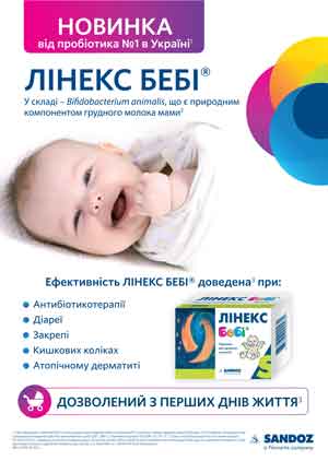 Надежная защита микрофлоры кишечника