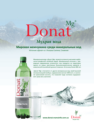 Лечение минеральной водой