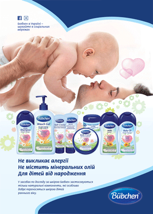 Детская косметика для новорожденного — что необходимо знать?!