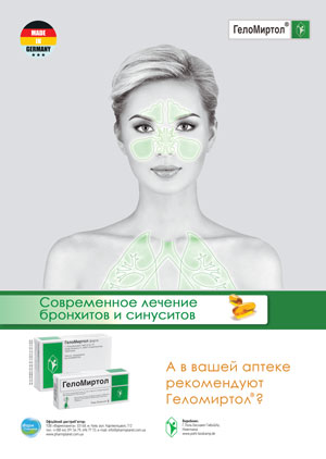 Когда природа сама побеждает симптомы простуды