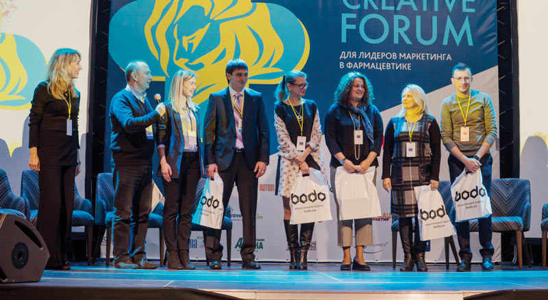 Healthcare Creative Forum–2017