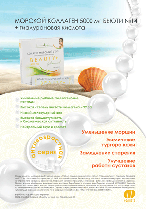 Секреты красоты