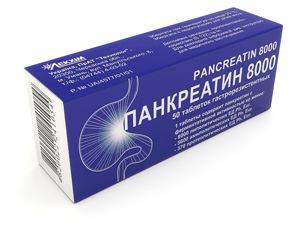 До уваги працівникам фармацевтичної галузі! Ферментні препарати