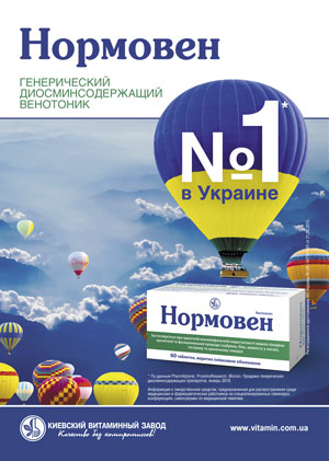 Синдром хронической венозной недостаточности ног: предупрежден, значит, вооружен