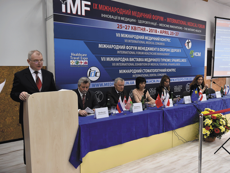 ІХ Міжнародний медичний форум – наймасштабніша подія галузі охорони здоров’я України!