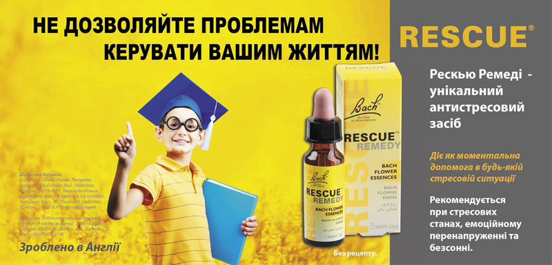 Первый раз в первый класс. К каким «сюрпризам» надо быть готовым?