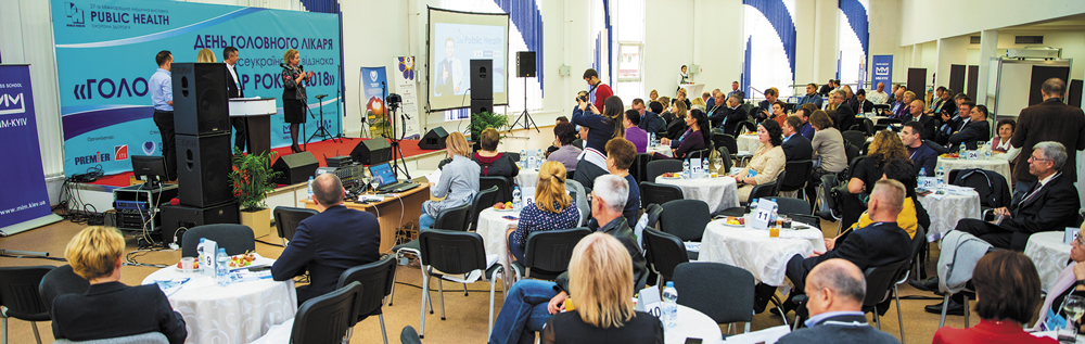 Выставка Public Health-2018