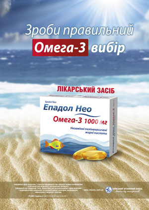 Епадол Нео – Альфа та Омега в кожній капсулі!