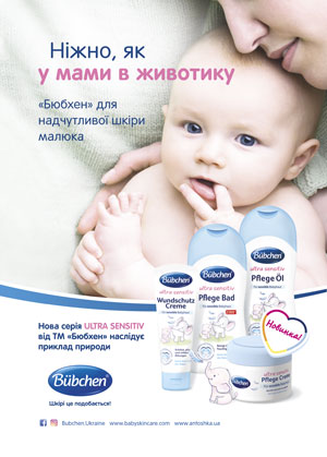 Детская косметика для самых маленьких: какая нужна и зачем