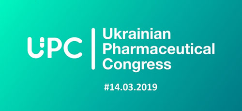 Ukrainian Pharmaceutical Congress 2019