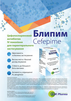 Применение препарата БЛИПИМ в лечении инфекционных заболеваний