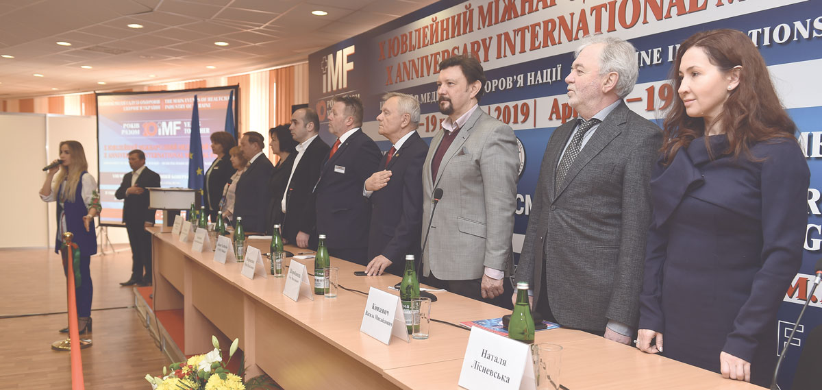 X ЮВІЛЕЙНИЙ МІЖНАРОДНИЙ МЕДИЧНИЙ ФОРУМ «ІННОВАЦІЇ В МЕДИЦИНІ – ЗДОРОВ’Я НАЦІЇ»: СИНЕРГІЯ ЗАРАДИ РОЗВИТКУ!