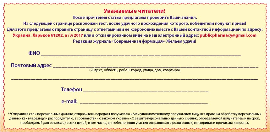 Основные опасности, которые подстерегают нас летом