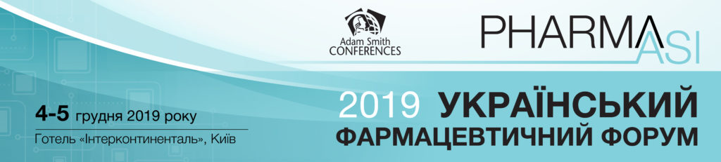 2019 Український Фармацевтичний Форум