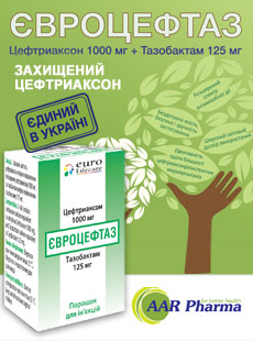 ЕВРОЦЕФТАЗ – потенцированный антибиотик широкого спектра действия