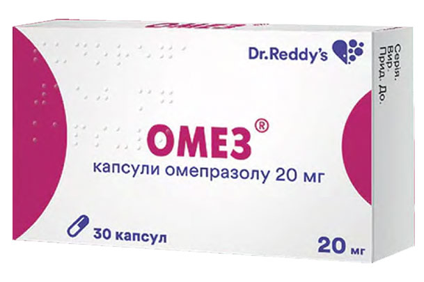 ОМЕЗ — рациональная защита верхних отделов ЖКТ во время приема противовоспалительных препаратов