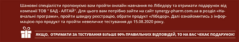 ЧОЛОВІЧИЙ СЕКРЕТ, про який не можна мовчати