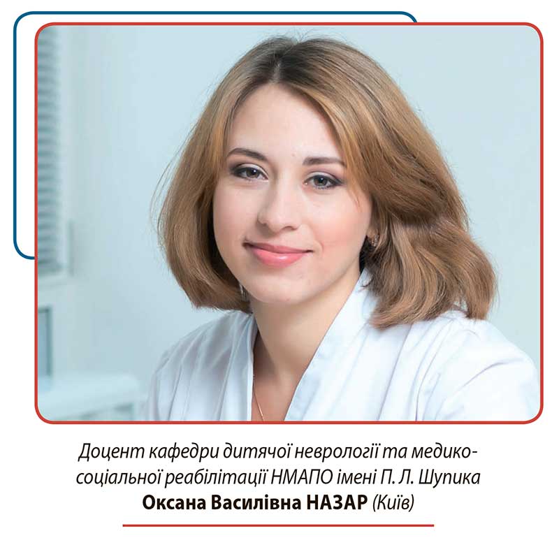 Хвороба Дюшена - проблеми та пропозиції їх вирішення в Україні