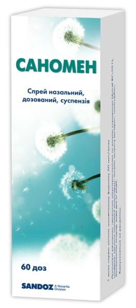 САНОМЕН - ефективний, зручний та безпечний сучасний інтраназальний засіб для лікування алергічного риніту