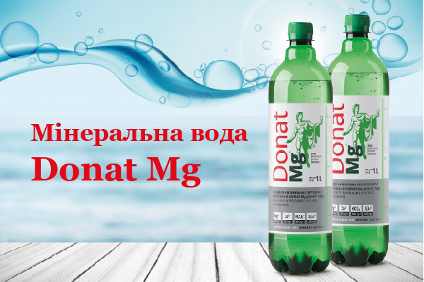 Мінеральна вода Donat Mg — безцінний дар природи