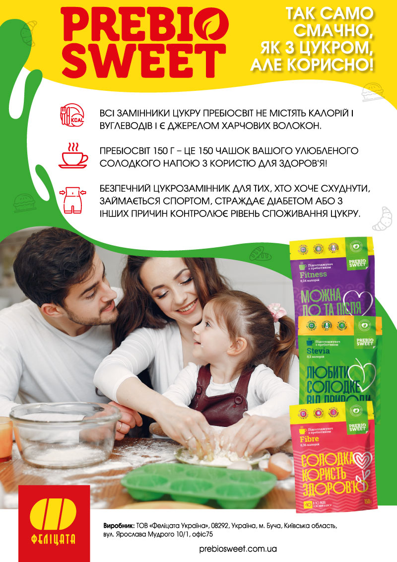 Как разорвать порочный круг сладкого рабства