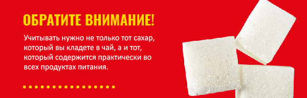 Как разорвать порочный круг сладкого рабства