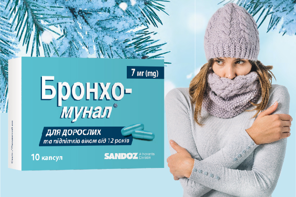 Як захистити себе від бактеріальних інфекцій у сезон застуд