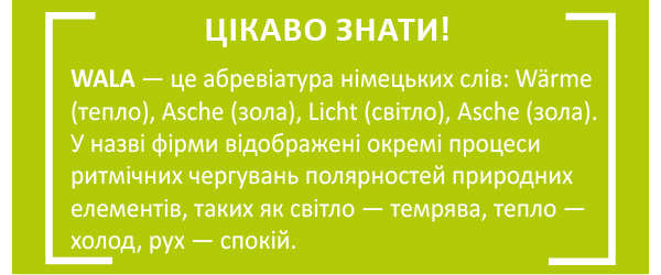 Багатство природи – джерело здоров’я людини