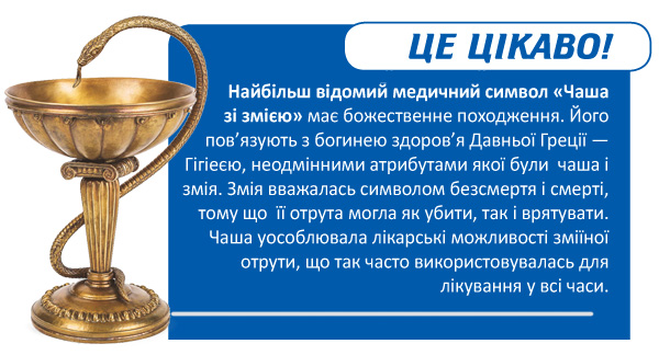 ВИПРОСАЛ В® - сила природи проти болю в суглобах