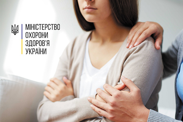 МОЗ взяло участь у Саміті ВООЗ із питань психічного здоров’я