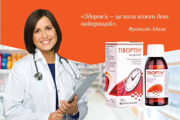 Тривала втома після COVID‑19: що може рекомендувати провізор?