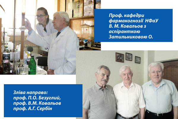 Ювілей вченого (до 80-річчя Володимира Миколайовича Ковальова)