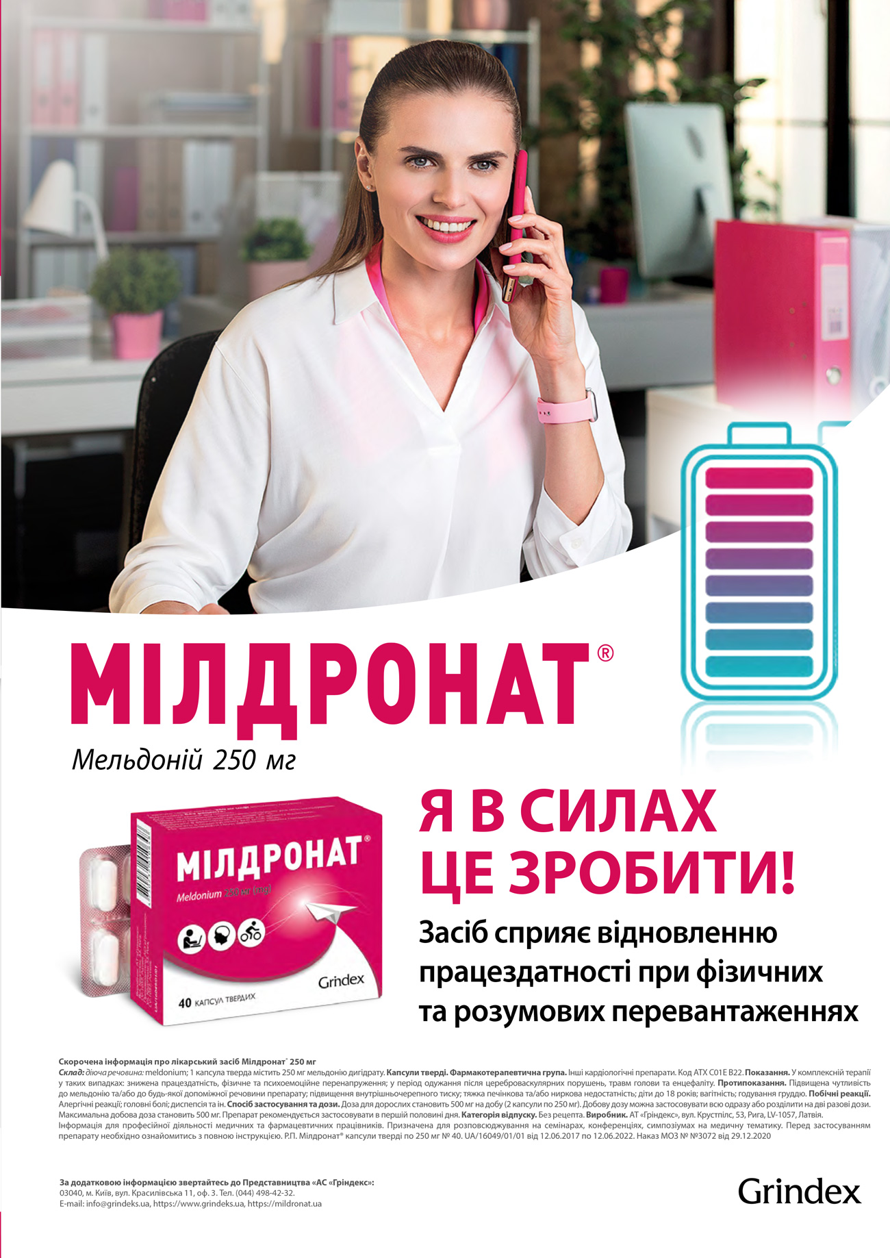 Як зберегти когнітивні функції в сучасному світі