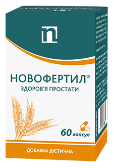 «Новеко Україна» - інноваційний підхід до розвитку фармацевтичної галузі