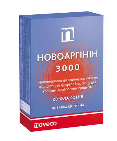 «Новеко Україна» - інноваційний підхід до розвитку фармацевтичної галузі