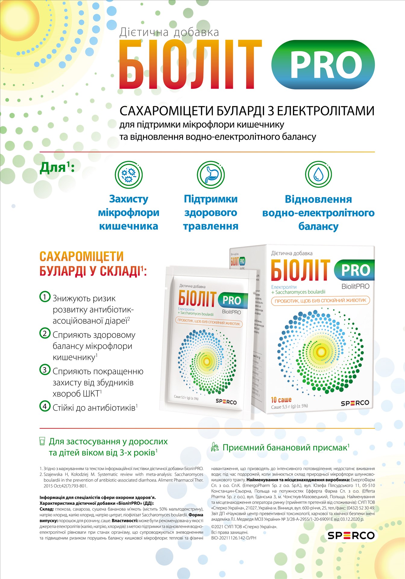 Біоліт PRO - підтримка та відновлення мікрофлори кишечниката водно-електролітного балансу