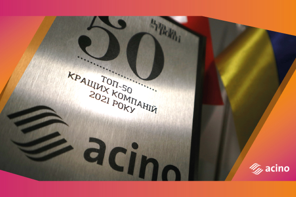ACINO увійшла до ТОП-50 кращих