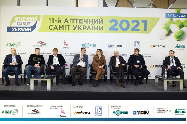 Які зміни очікує аптечний ринок України - досвід європейських країн!